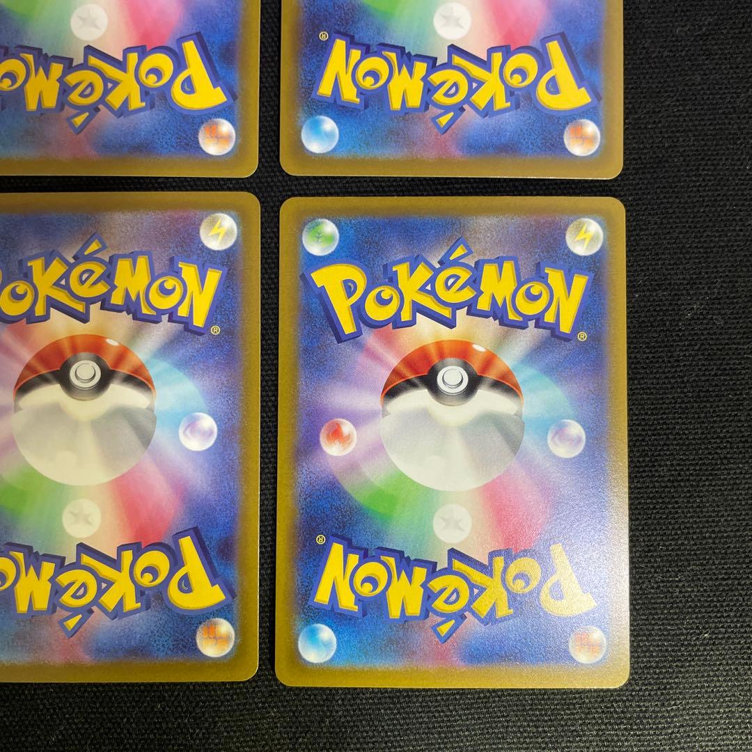 vスターユニバース　4神URセット