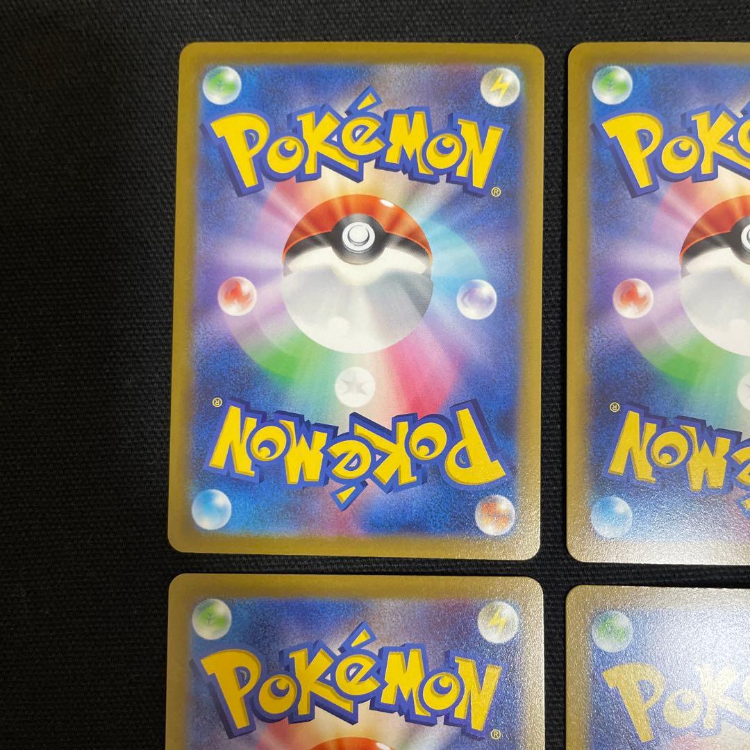 vスターユニバース　4神URセット