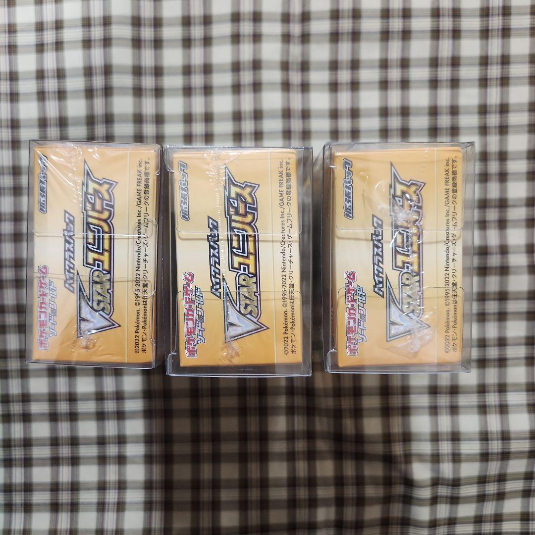 ポケモンカード　ブイスターユニバース 3BOXシュリンク付き