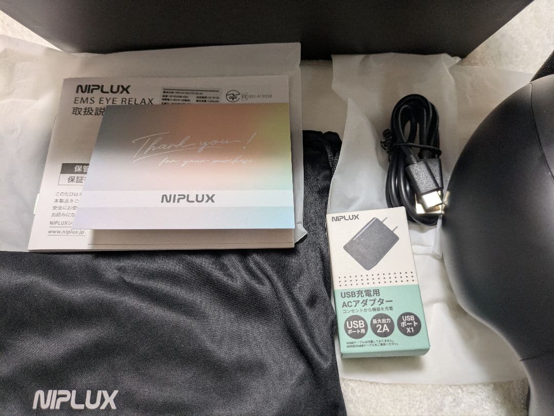 NIPLUX EMS EYE RELAX ニプラックス アイマッサージャー