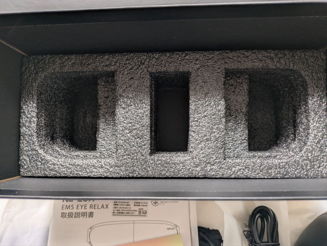 NIPLUX EMS EYE RELAX ニプラックス アイマッサージャー