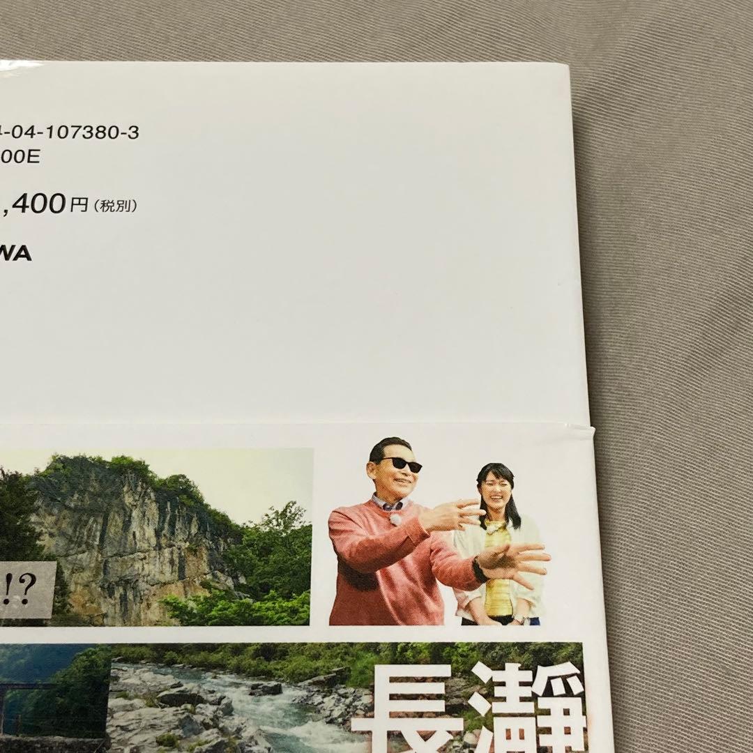 ブラタモリ全巻セット