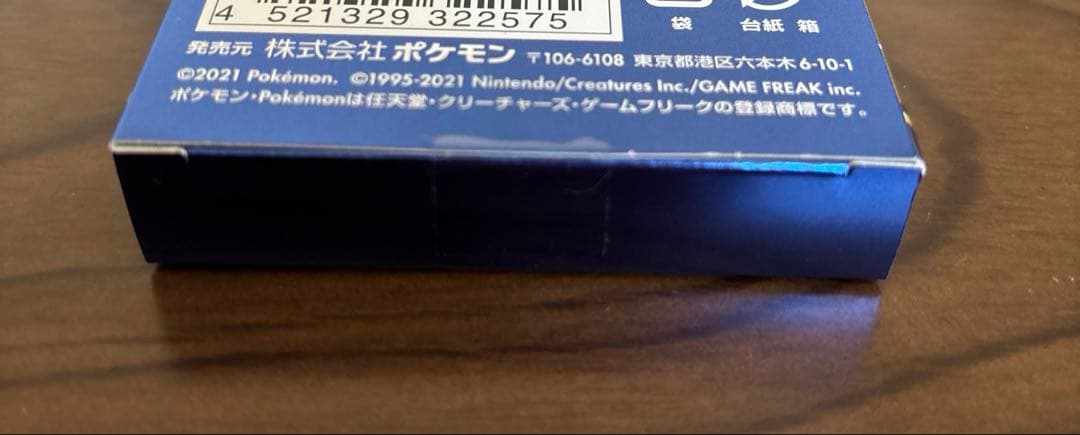 25th Anniversary collectionプロモ付　横浜記念デッキ