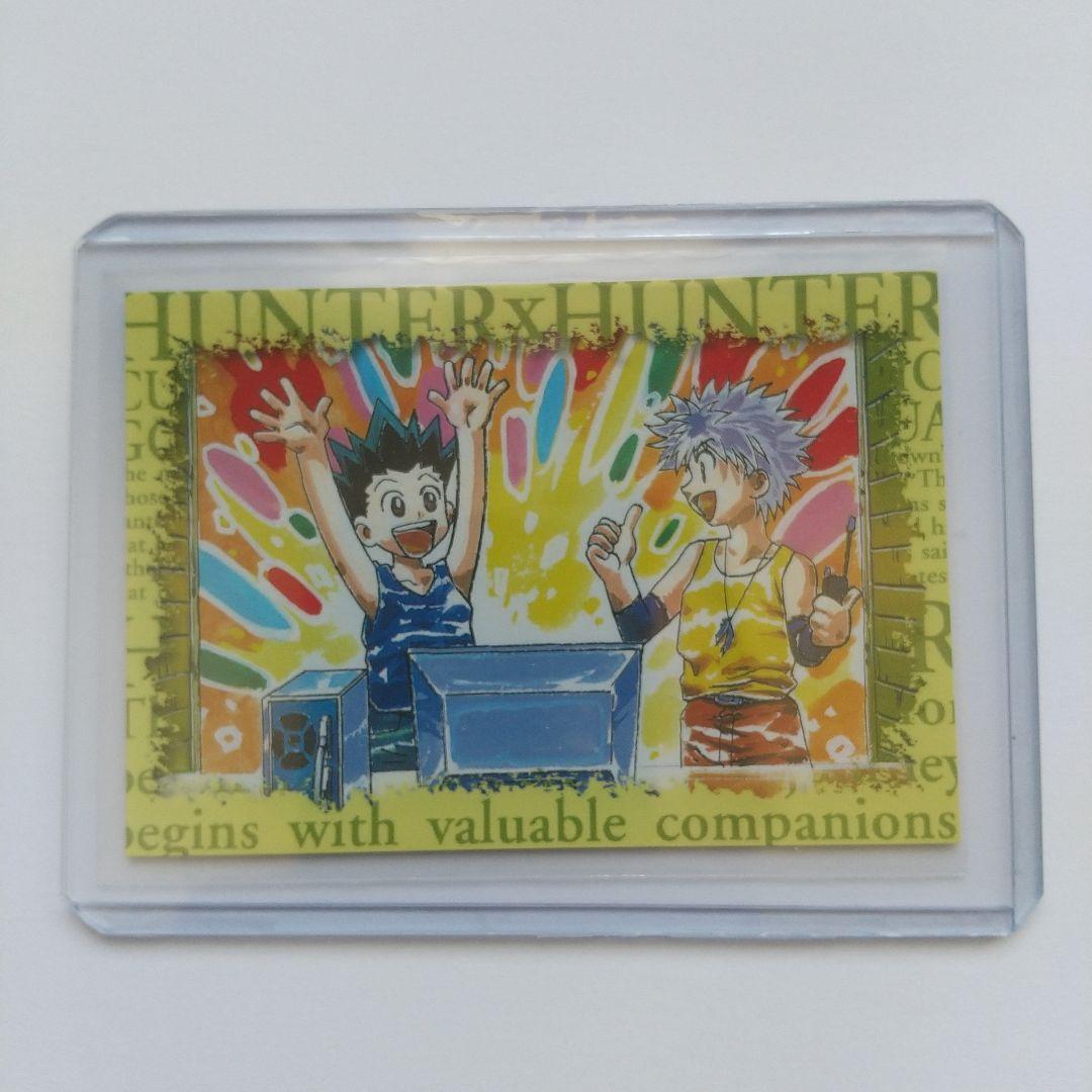 HUNTER×HUNTER カード スクラッチ 非売品 ゴン キルア