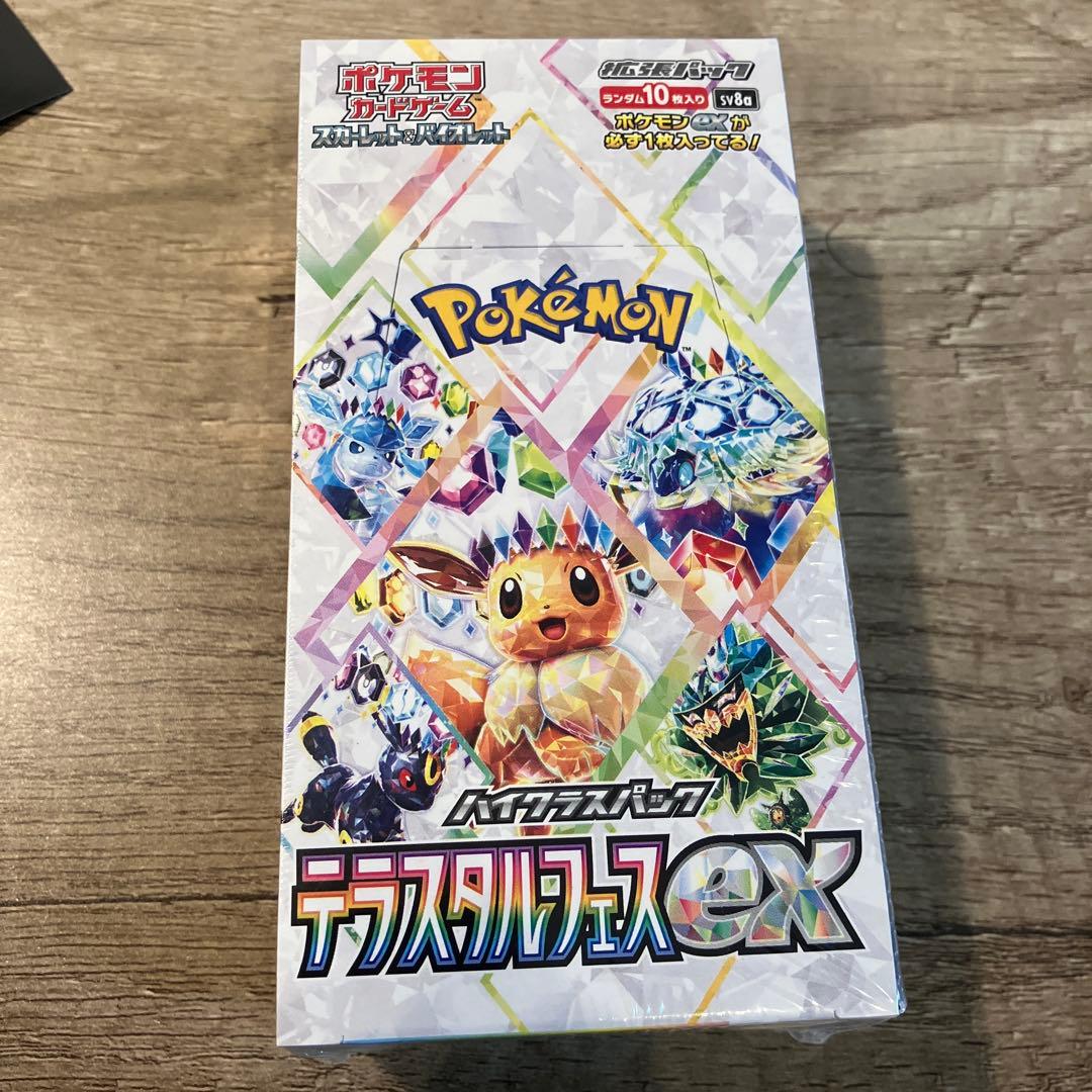 ブラッキーex SAR＆テラスタルフェスexシュリンク付きBOX（BOXは変更可