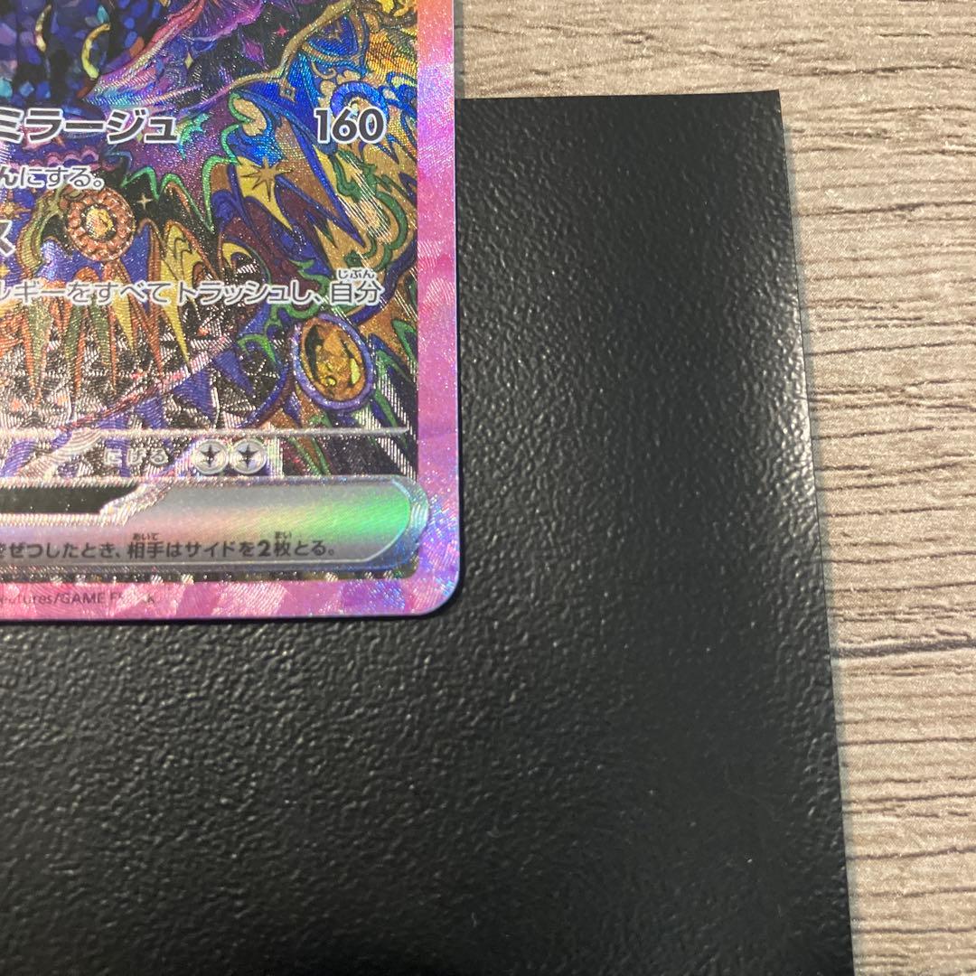 ブラッキーex SAR＆テラスタルフェスexシュリンク付きBOX（BOXは変更可