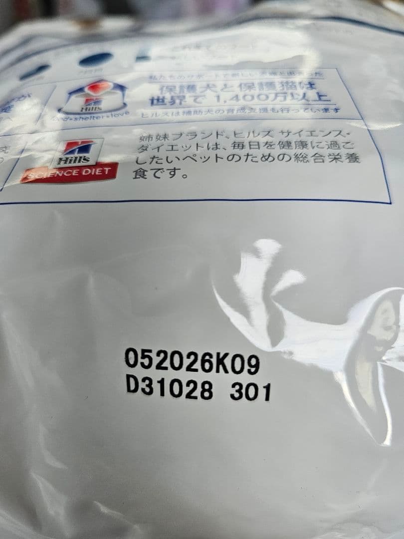 Hills ヒルズ d/d 食物アレルギーケア 犬用 ダック&ポテト 3キロ