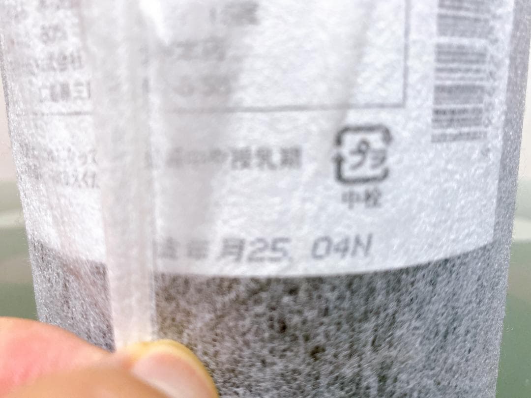 い*ぽ様 日本酒飲み比べ６本セット