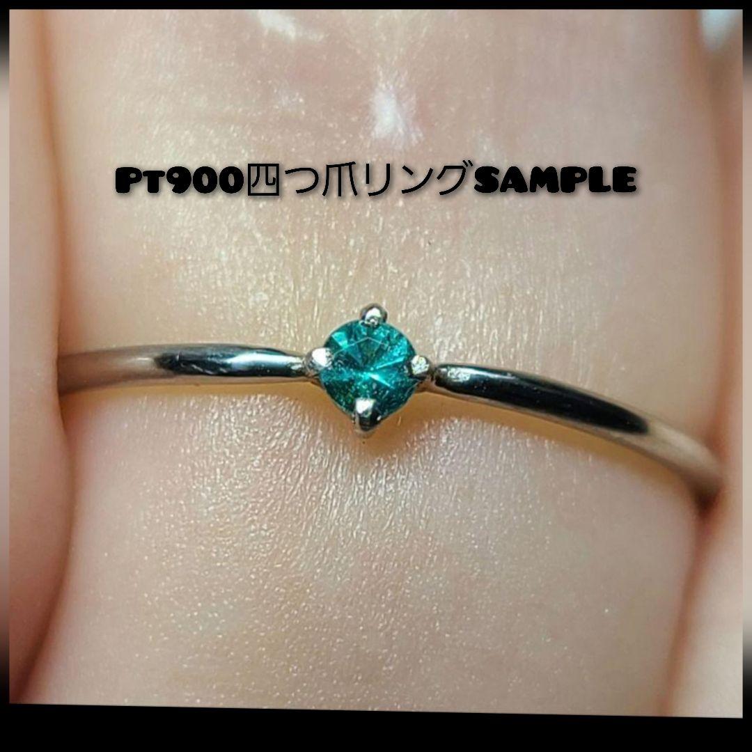 抜群の透明感に美しいネオン★ブラジルバターリャパライバトルマリン★オーダー受付中