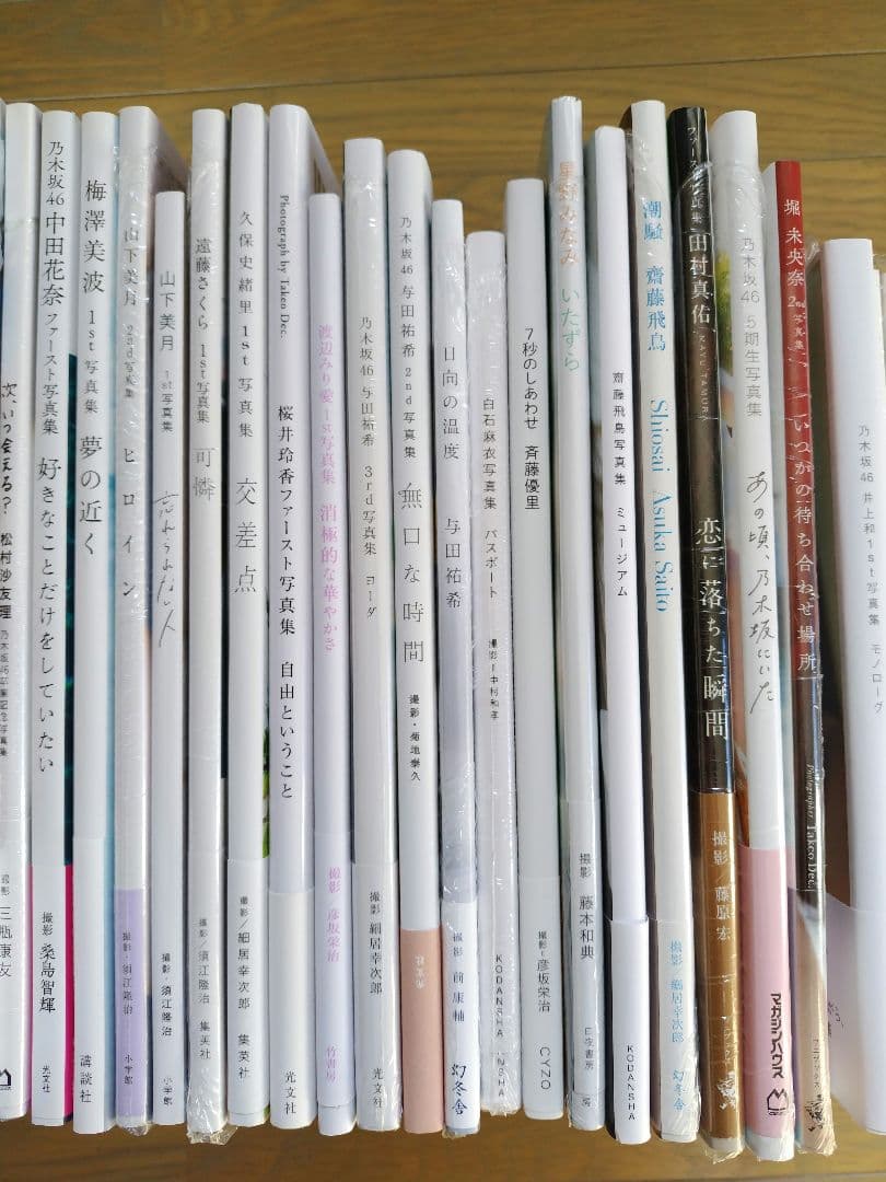 乃木坂　日向坂　写真集　まとめ　42冊