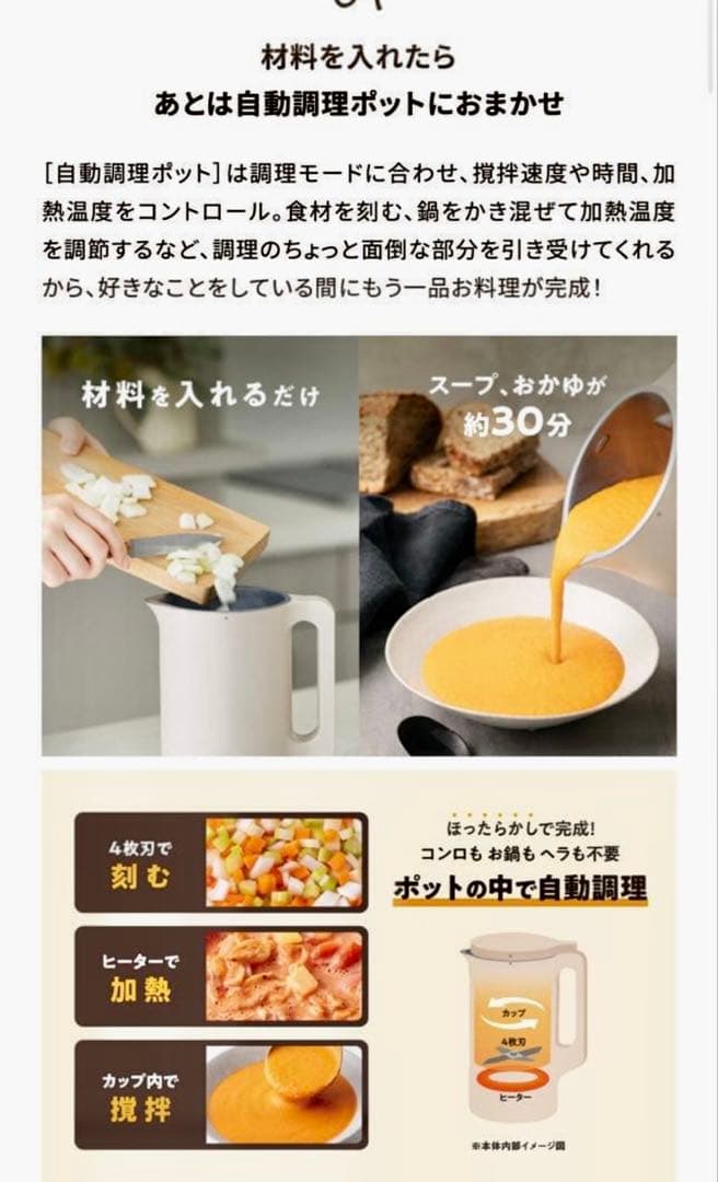 ⭐︎新品未開封⭐︎レコルト 自動調理ポット recolte