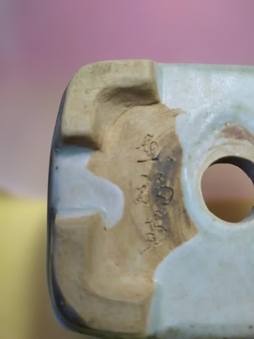 ナマズの絵柄の盆栽鉢