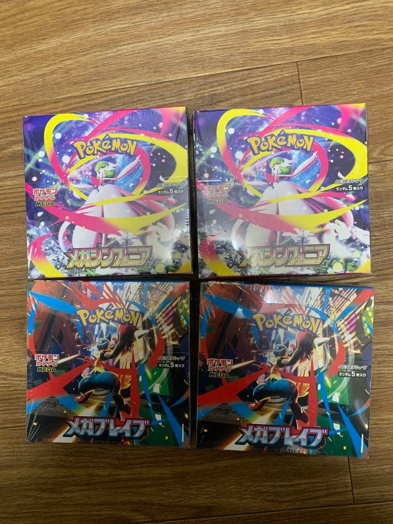 ポケモンカード　メガシンフォニア2BOX メガブレイブ　2BOX シュリンク付き