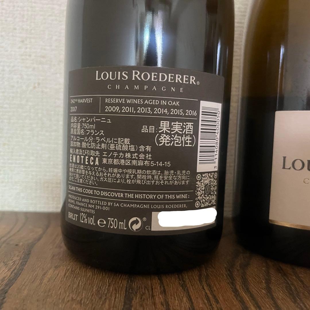 ルイ・ロデレール コレクション　242 新品未開封　2本セット