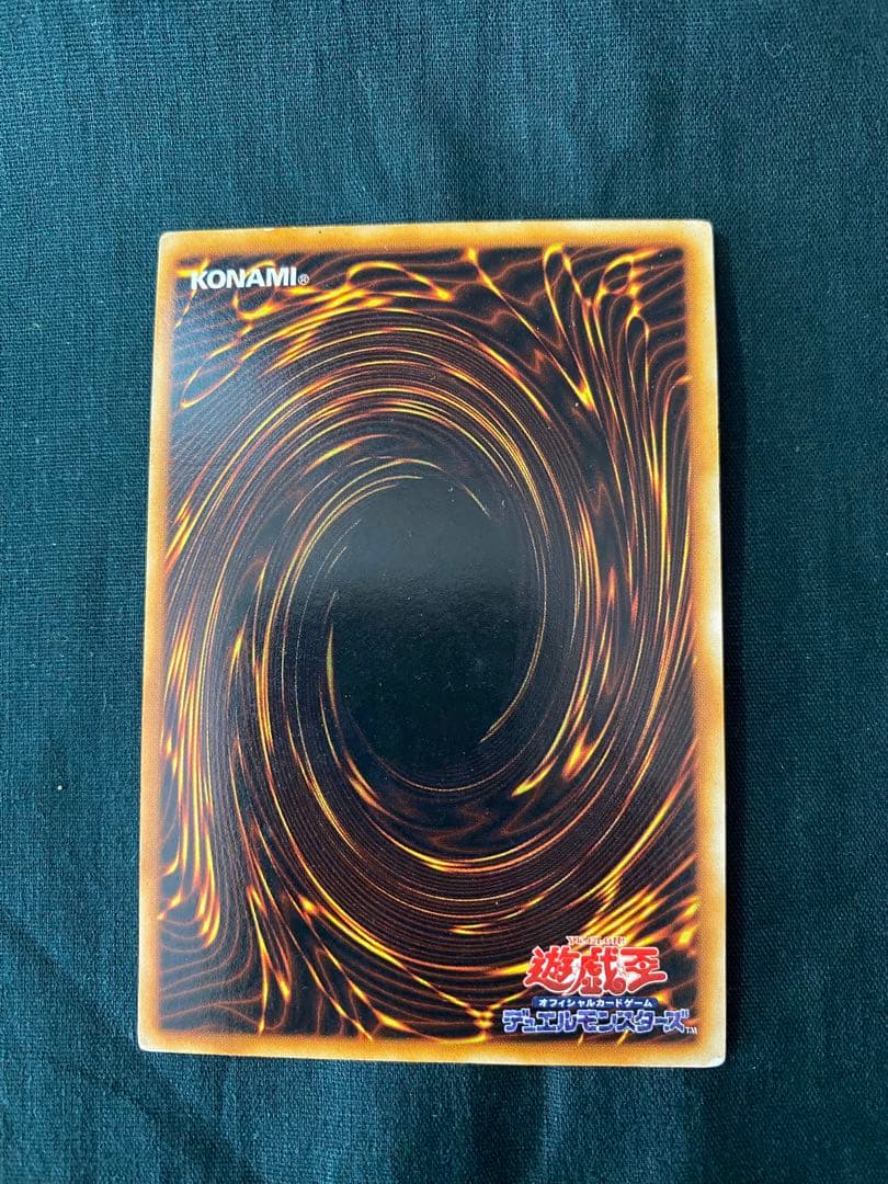 遊戯王カード　デーモンの召喚　【初期】