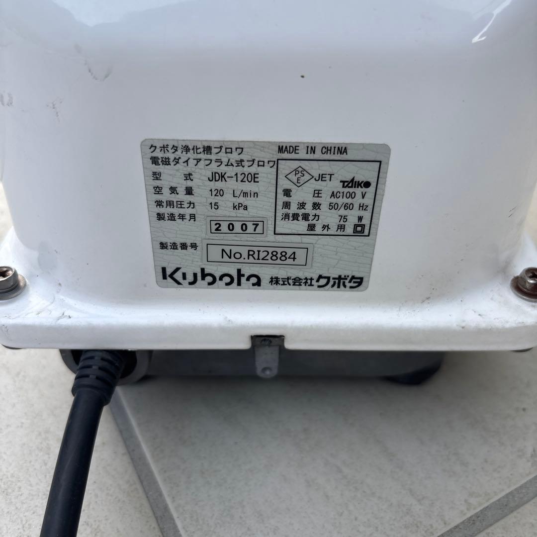 浄化槽　ブロワ　120L お値下げ歓迎