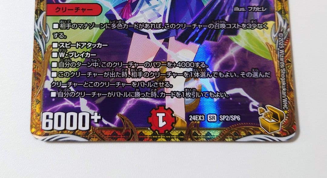 デュエマ デュエルマスターズ デュエナマイトパック 鬼丸 終斗 金トレジャー