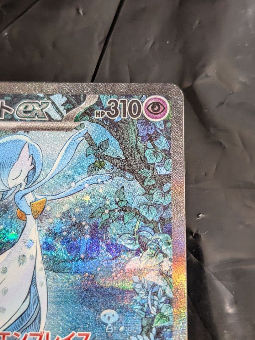 サーナイトex【SAR】{348/190} [SV4a]