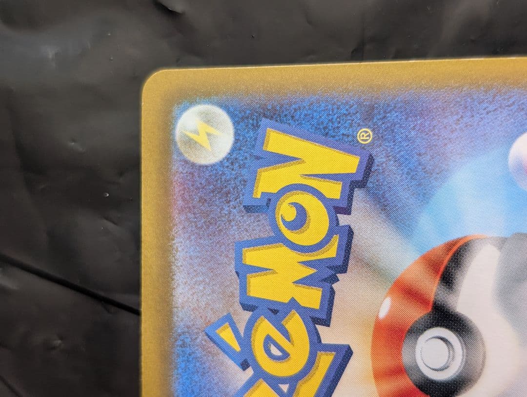 サーナイトex【SAR】{348/190} [SV4a]