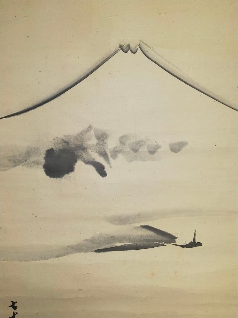 ♥【模写】　掛軸　谷文晁　東海望岳図　識箱付　富士山　掛け軸　骨董品