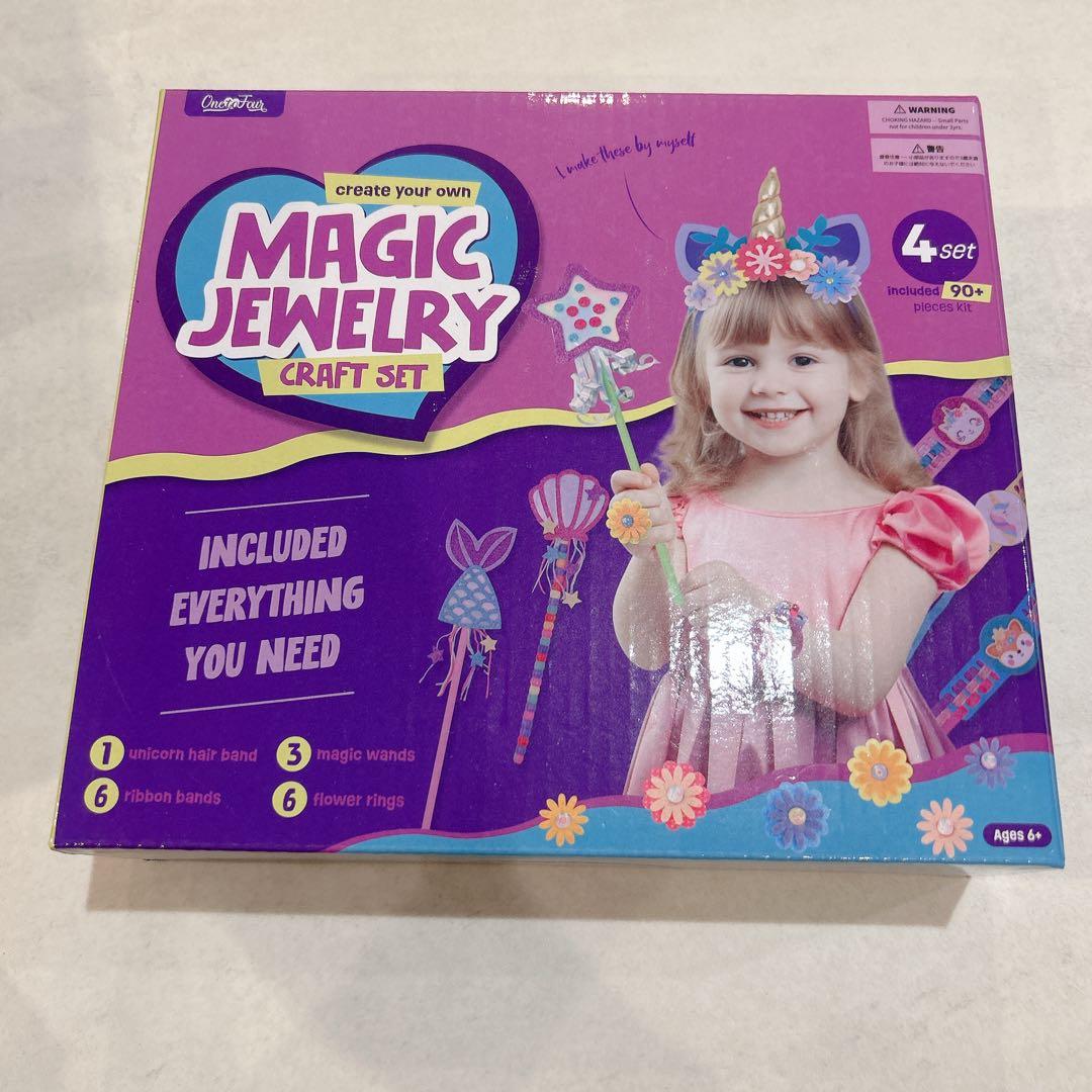 プリンセス アクセサリー メイキングトイ 女の子 工作キット 手作りおもちゃ