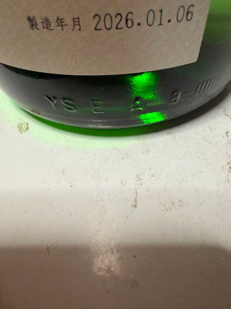 十四代　あらばしり　1800ml