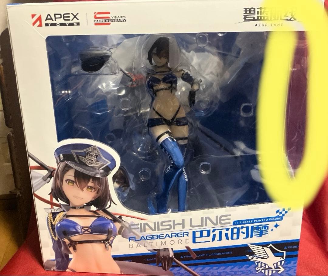 アズールレーン ボルチモア スプレンディッド・ギアVer. 1/7 フィギュア