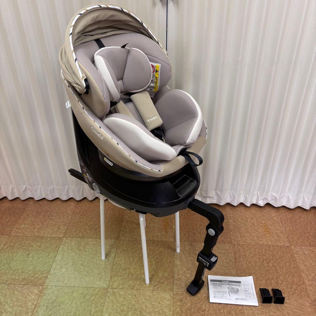 クリーニング済　☆極美品☆　新生児　コンビ　クルムーヴ　ISOFIX　EG　完品