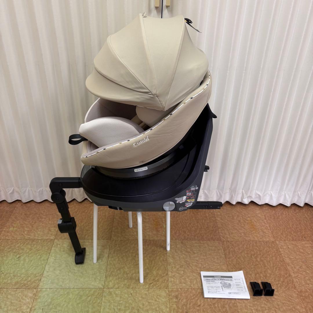 クリーニング済　☆極美品☆　新生児　コンビ　クルムーヴ　ISOFIX　EG　完品
