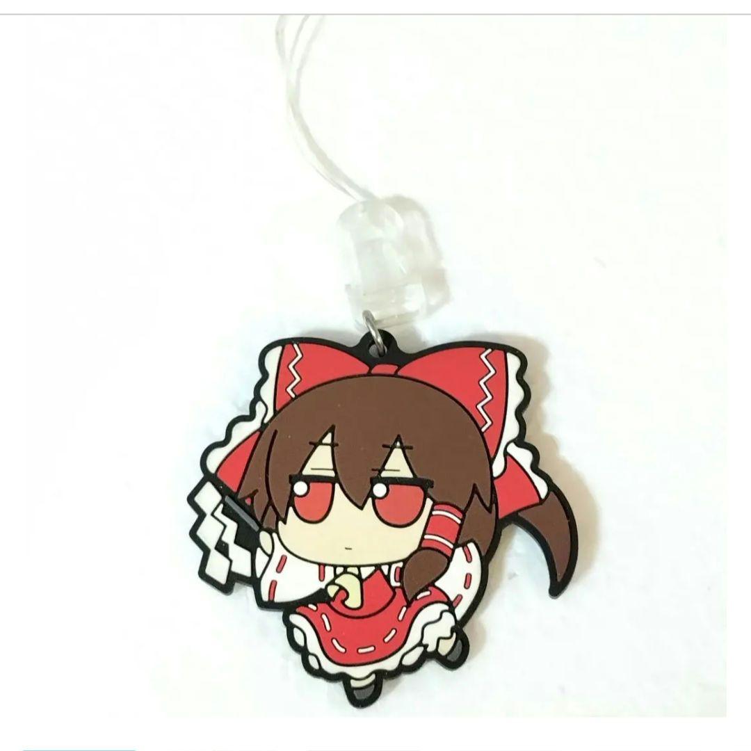 東方Project 博麗霊夢 ラバーストラップ ふもふもれいむ