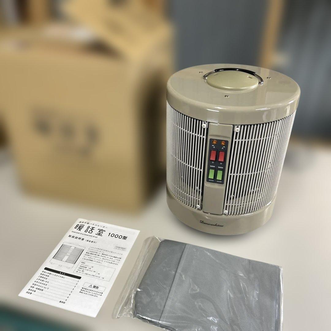 赤外線パネル、ヒーター　暖和室　1000型 ベージュ　美品