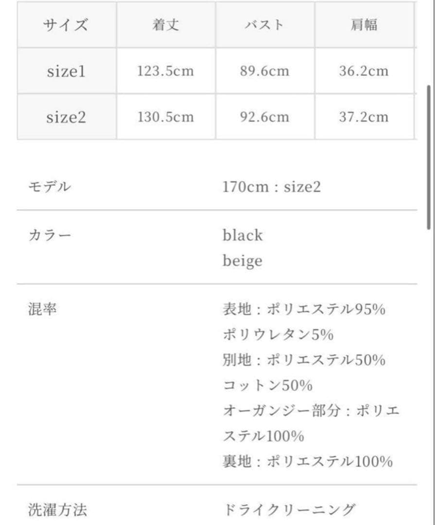 K*o様 Acka. organdy frill dress オケージョンドレス