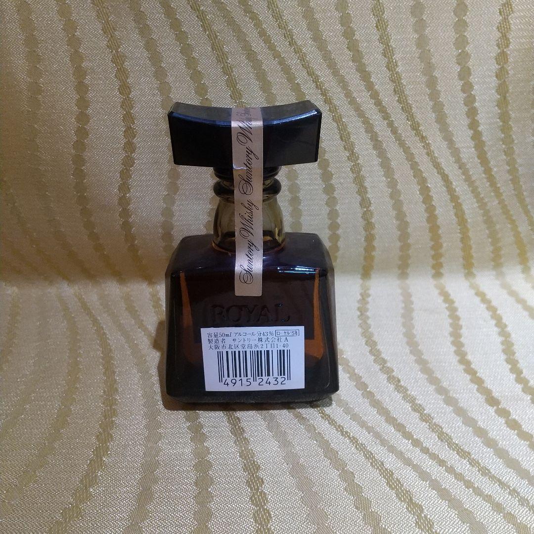 ウイスキーブランデー ミニボトル