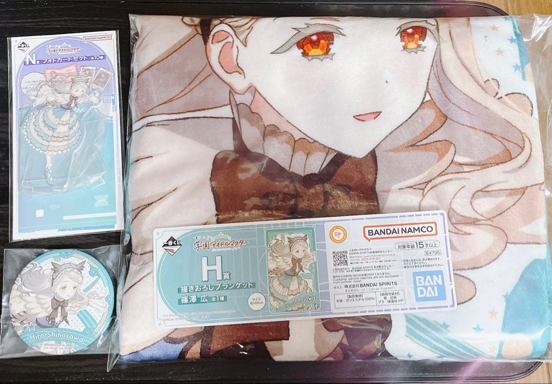 学園アイドルマスター 一番くじ 篠澤広 H賞N賞O賞P賞