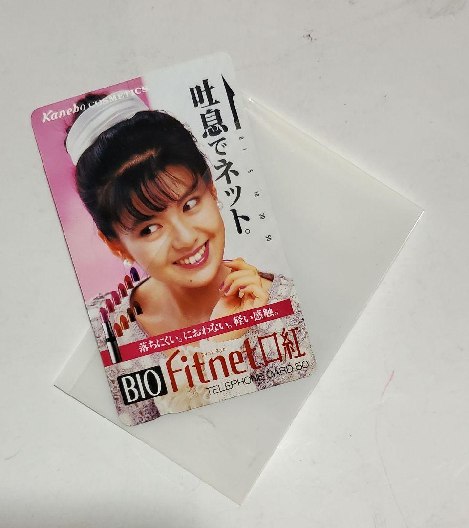 南野陽子さん　カード　4種