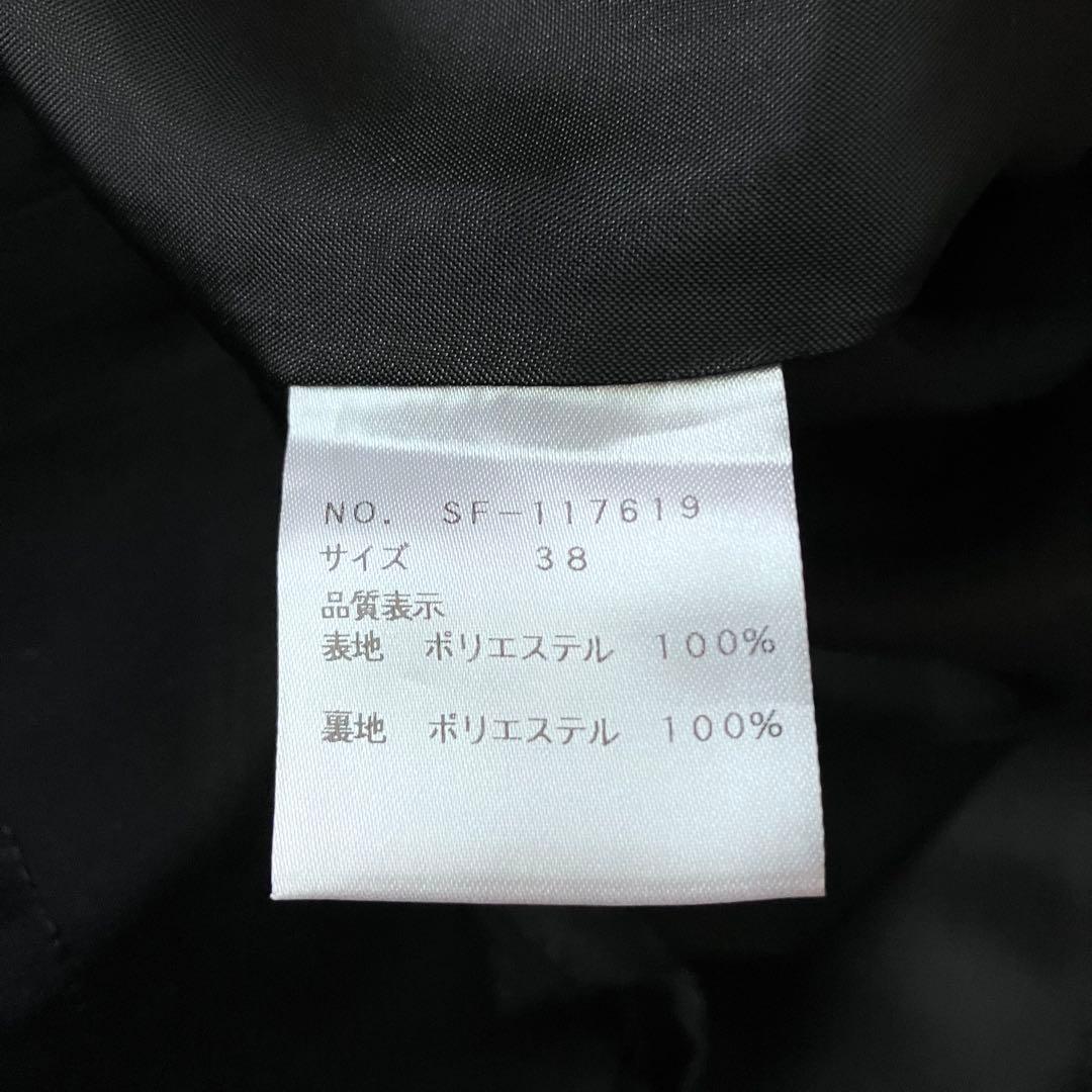 エムズグレイシー　リボンモチーフ　タック　スカート　38 カタログ掲載　黒