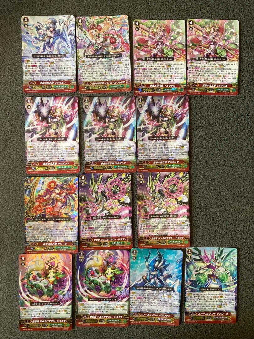 カードファイト!! ヴァンガード アーシャデッキパーツ　まとめ売り
