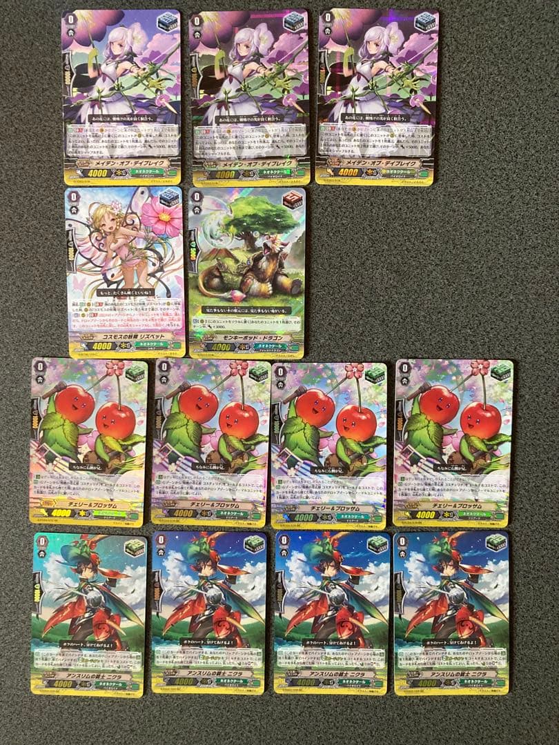 カードファイト!! ヴァンガード アーシャデッキパーツ　まとめ売り
