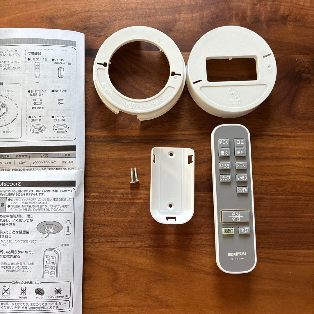 パネルライトLED シーリングライト 12畳 CEK-A12DLPWV