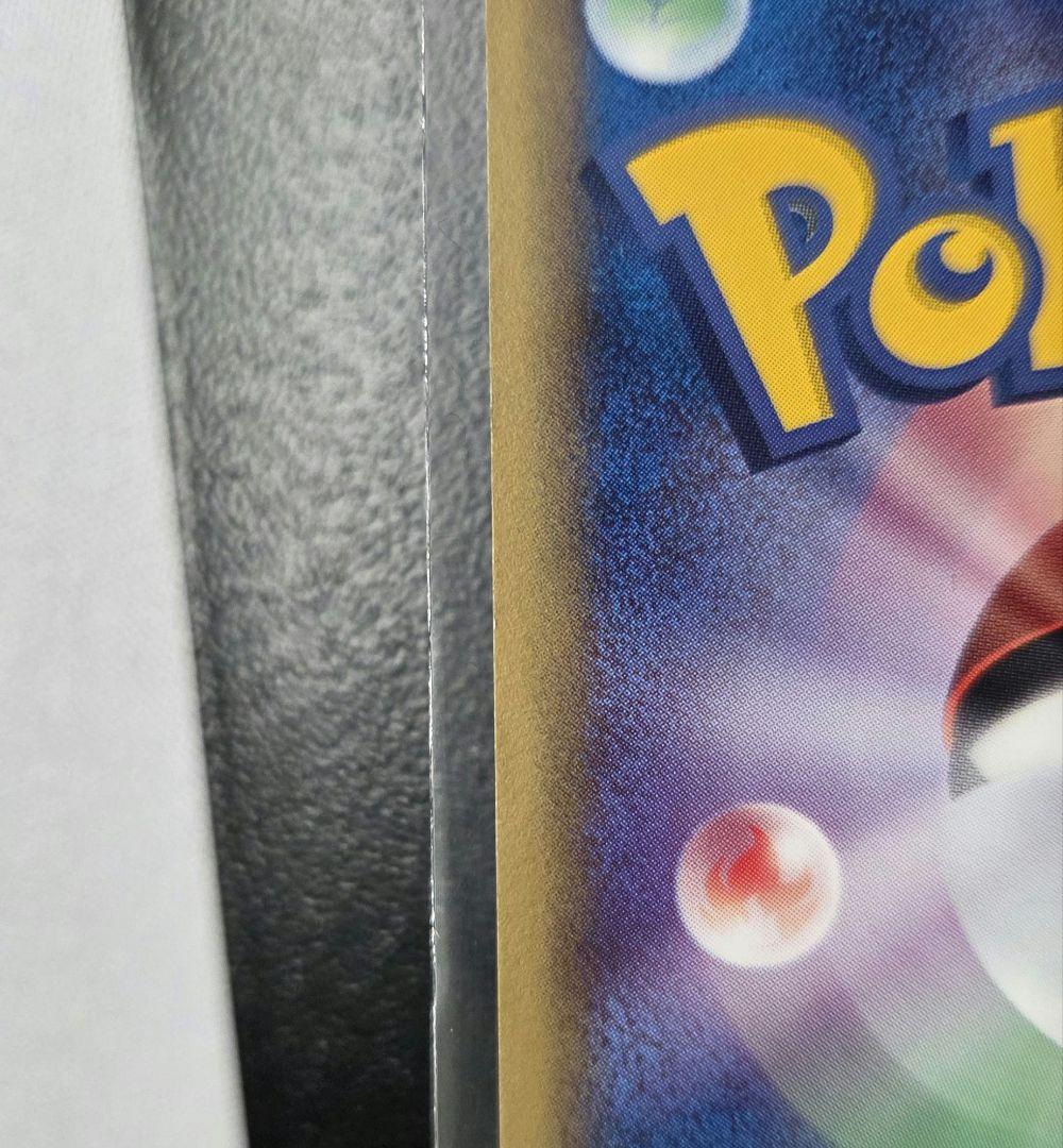 カイオーガ☆ ☆ 拡張パック ホロンの研究塔 028/086