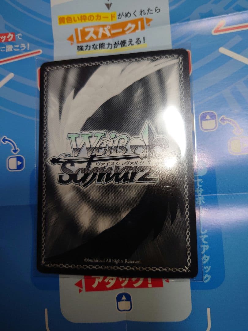 新しい物語恵　sp