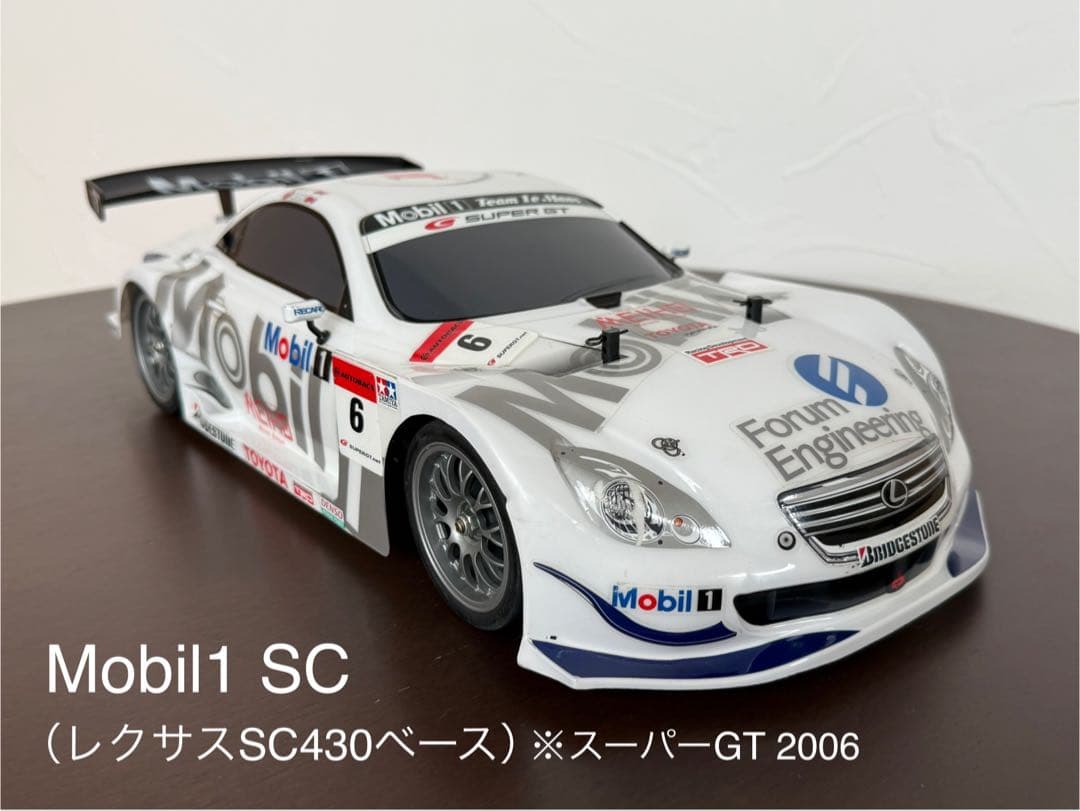 タミヤ RCカー　スーパーGT トヨタ レクサス/スープラ パーツ・充電器セット