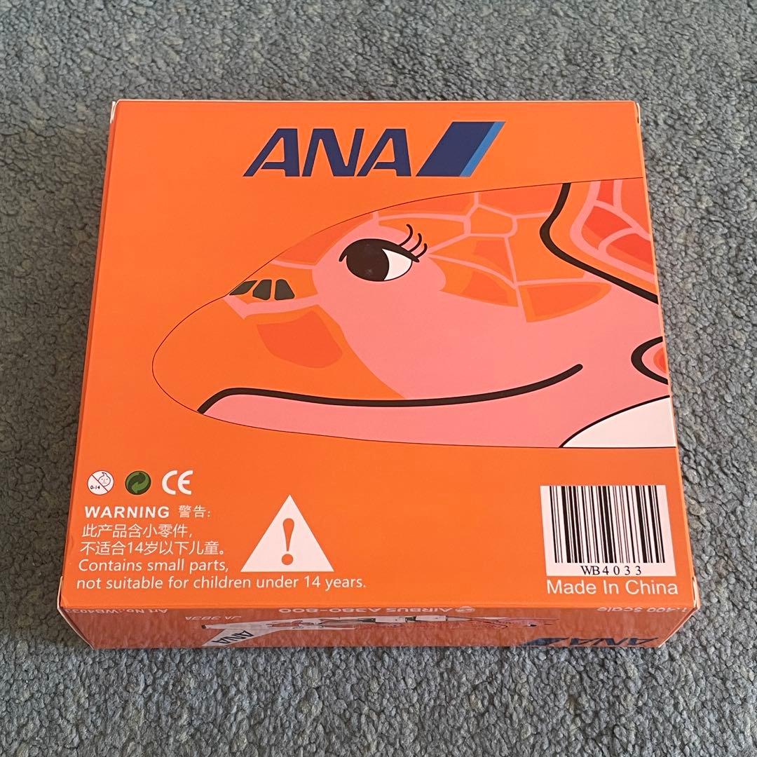 ANA フライングホヌ 3号機 A380-800 JA383A av