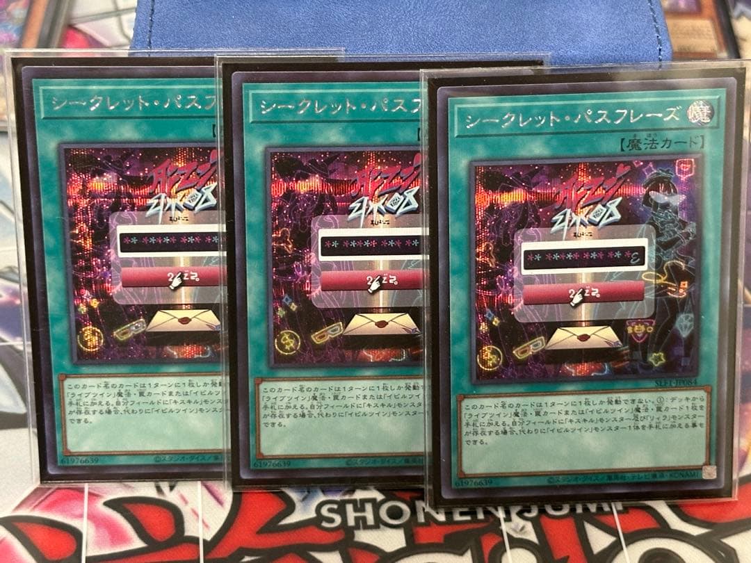 遊戯王　ライブツイン　Live☆Twin シークレット　8枚セッ　デッキパーツ