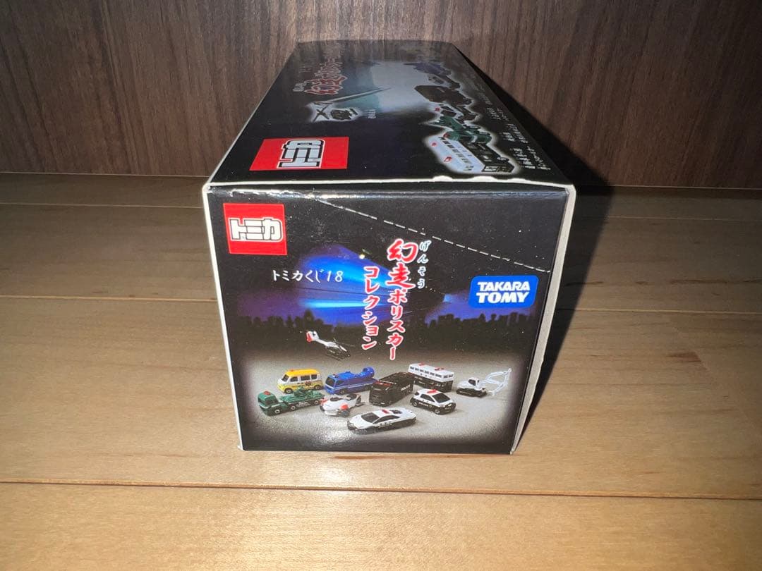 【新品】トミカくじ18 幻走ポリスカーコレクション（ボックス）