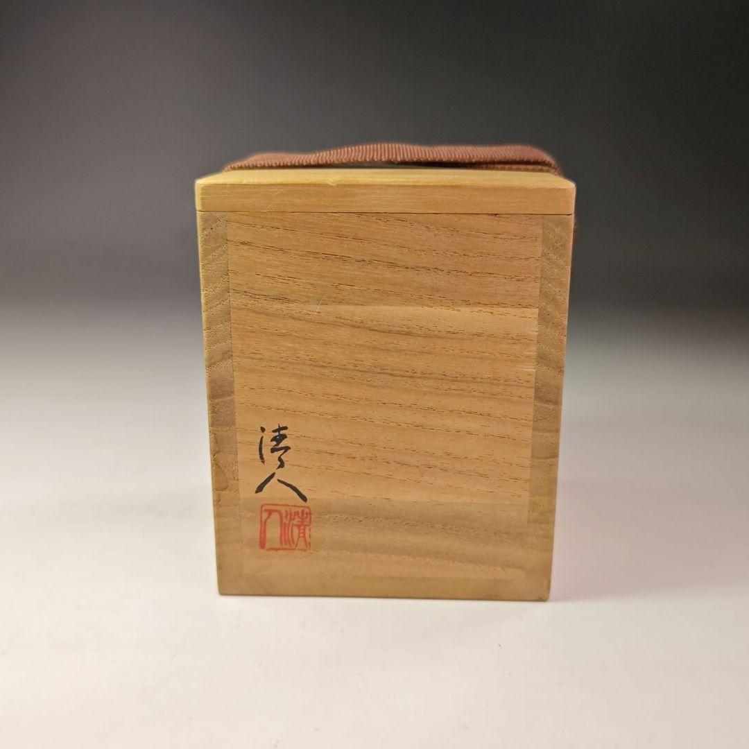 イ616 棗『小崎清人作』『朱塗　内金　棗　共箱　』茶入　茶器　茶道具