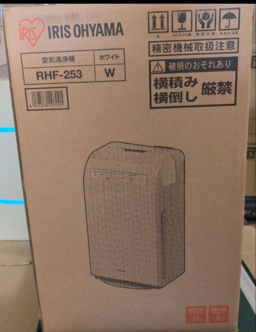 アイリスオーヤマ空気清浄機　IRIS RHF-253-W WHITE 新品