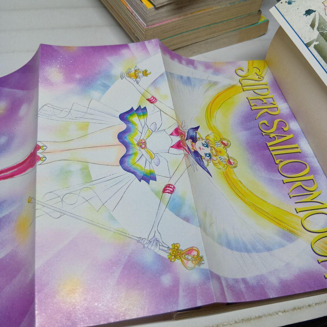 【激レア】美少女戦士セーラームーン　全巻　初版