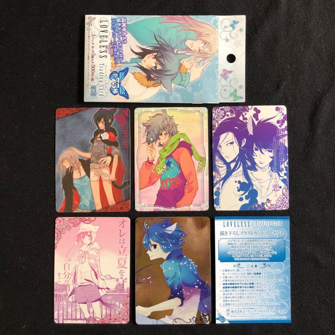 【希少/開封済み/1BOX】LOVELESS 白藍 トレーディングカード BOX