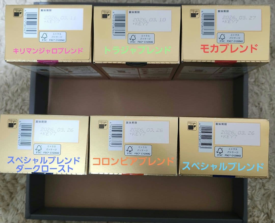 【４箱セット】KDV-30Lキーコーヒー ドリップオンギフト（6種×5cups）